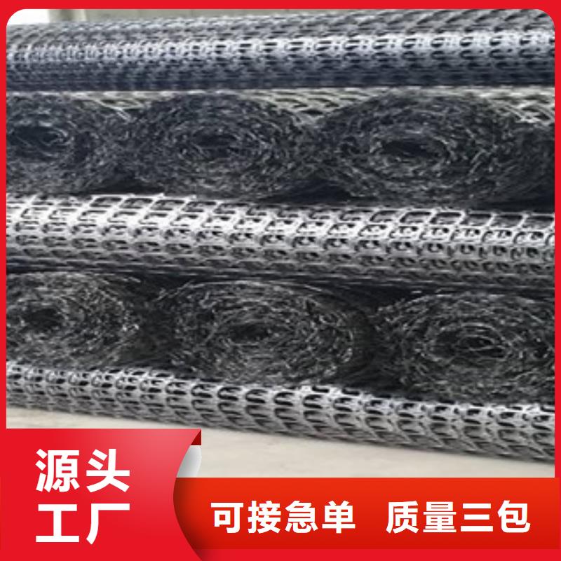 拉萨_双向土工格栅-墨竹工卡|堆龙德庆|昌都|林芝(本土)(更新时间:2025-11-27 09:23:26)