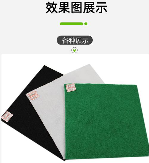 西藏180克土工布工厂